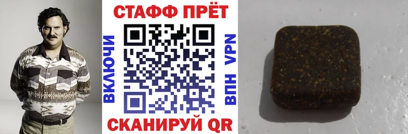 Где купить Арск Галлюциногенные грибы  Кокаин  Alpha PVP  Мефедрон  ГАШ  Бошки Шишки 