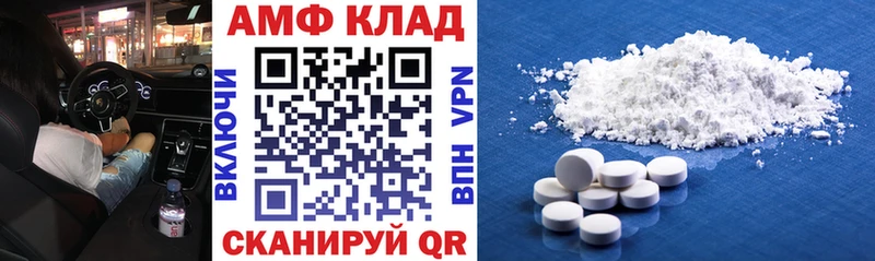 ОМГ ОМГ ссылка Арск АМФЕТАМИН Premium