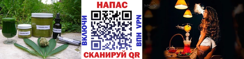 Cannafood марихуана  маркетплейс наркотические препараты  Арск 