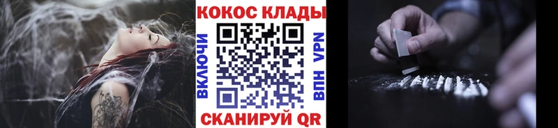 купить наркоту  Арск  КОКАИН Эквадор 