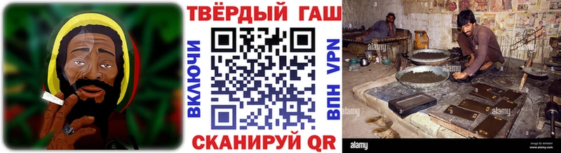 наркотики  даркнет клад  Гашиш VHQ  Арск 