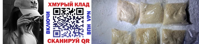ГЕРОИН хмурый  Арск 
