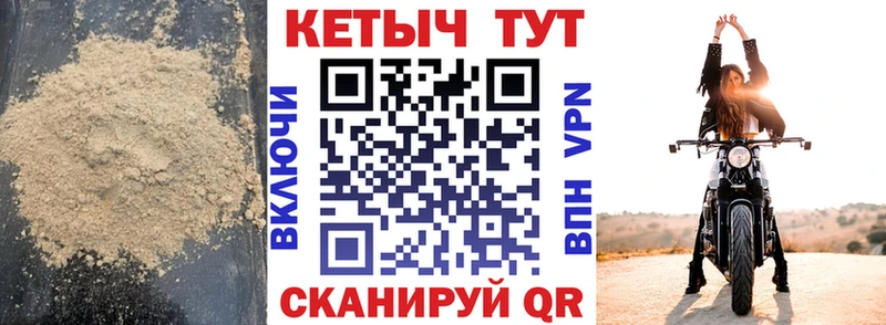 дарнет шоп  Арск  Кетамин VHQ 