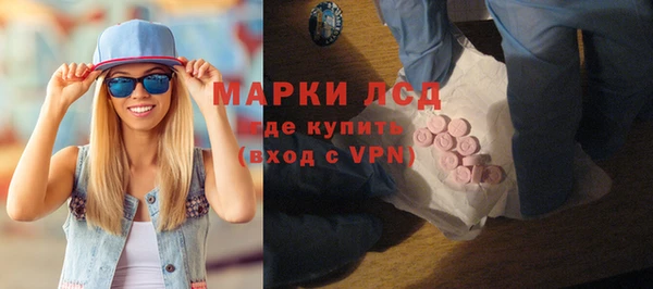мескалин Алексеевка