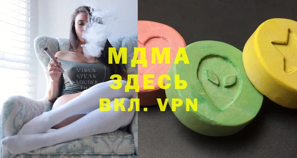мескалин Алексеевка