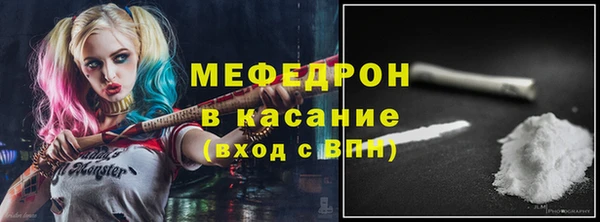 мескалин Алексеевка