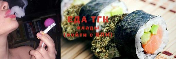 мефедрон VHQ Алзамай