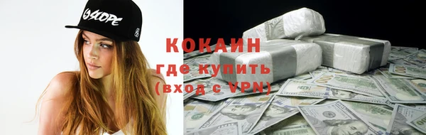 мефедрон VHQ Алзамай
