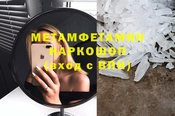 мескалин Алексеевка