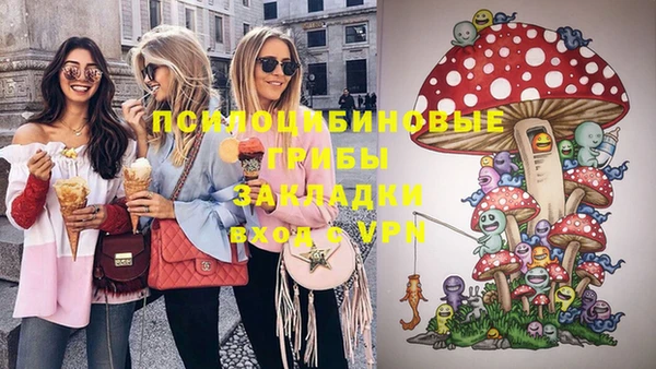 мескалин Алексеевка