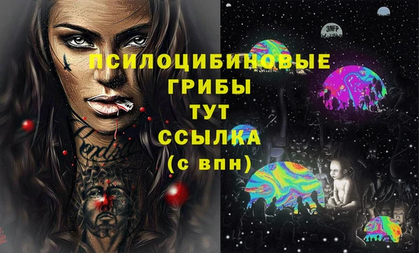 COCAINE Армянск