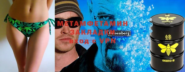 мефедрон VHQ Алзамай