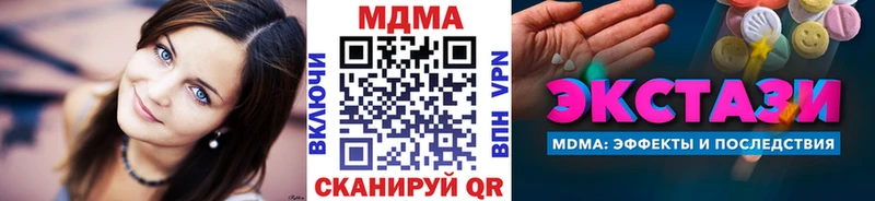 kraken рабочий сайт закладки Арск MDMA кристаллы