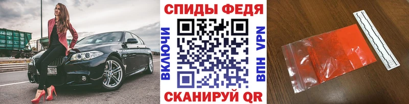 МЕТАМФЕТАМИН Декстрометамфетамин 99.9% Арск