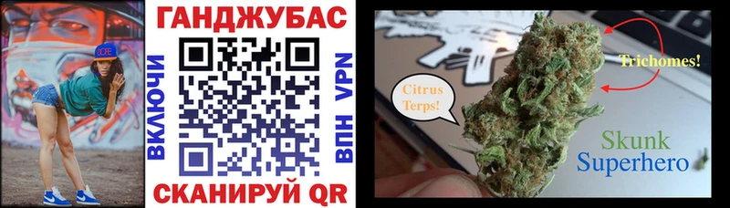 где продают   omg ТОР  Шишки марихуана семена  Арск 